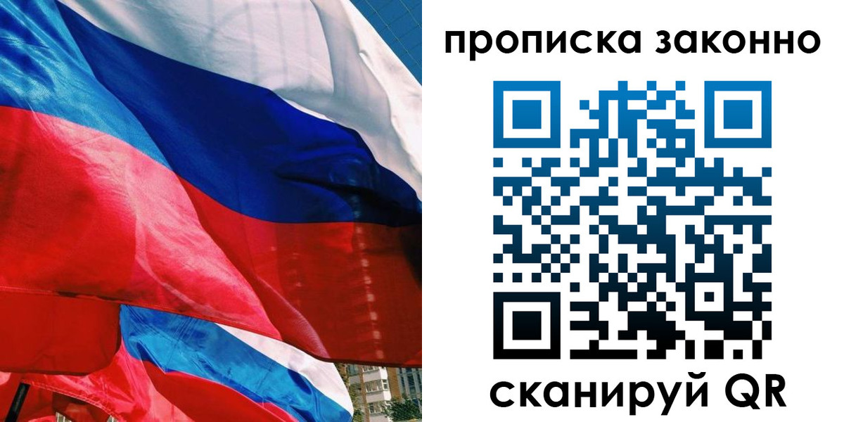 миграционный учет в Ясногорске