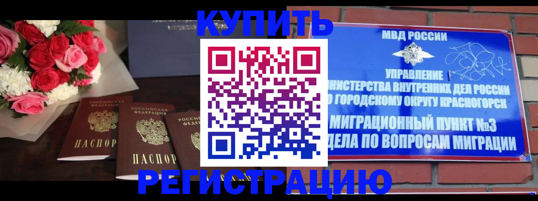 регистрация для дет. сада в Ясногорске