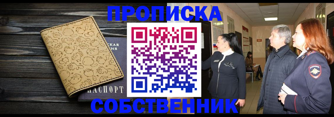 регистрация для дет. сада в Ясногорске